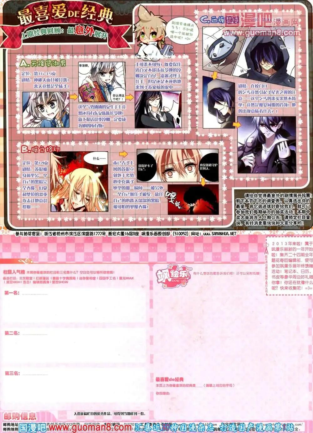 44期 全本61