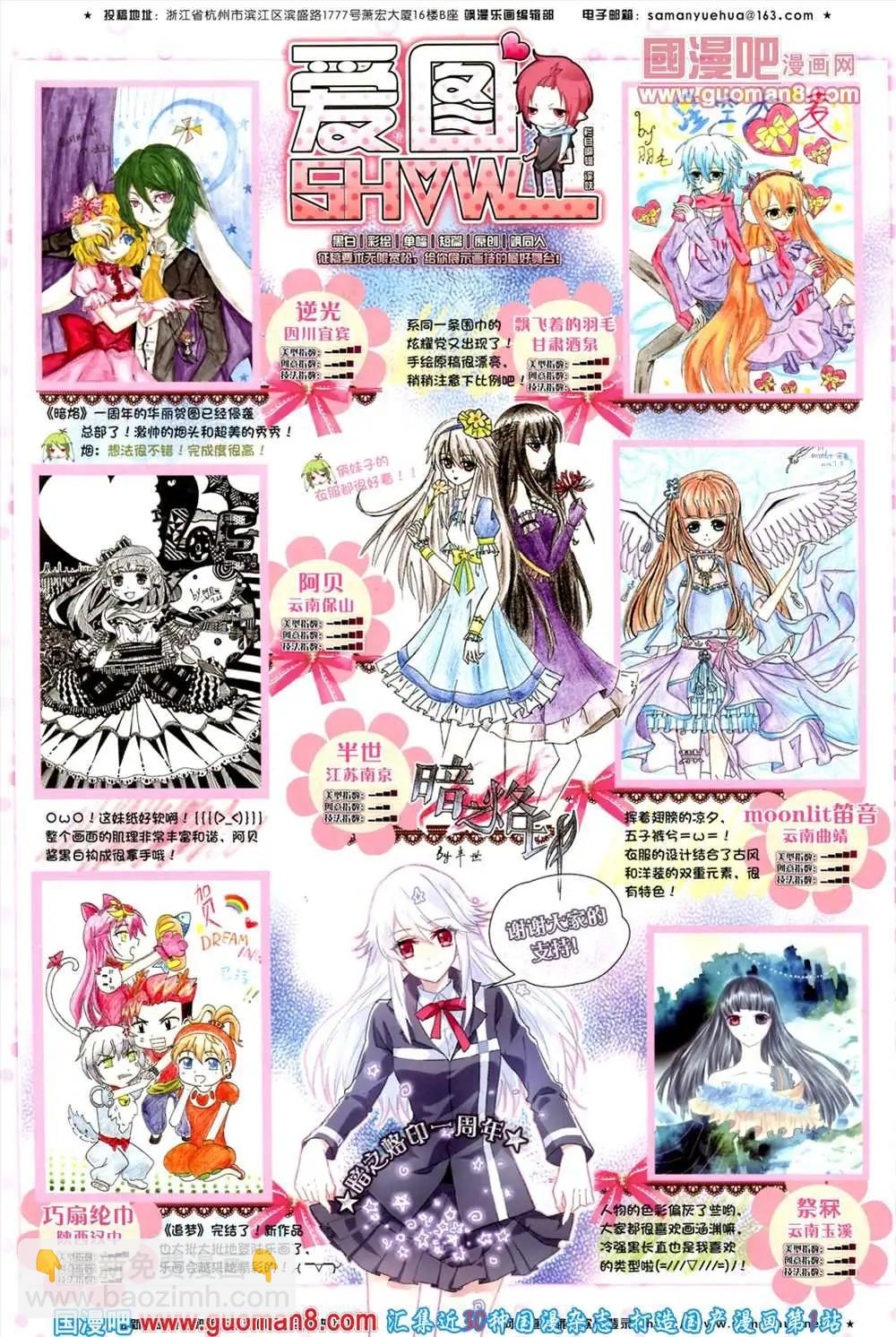 44期 全本62