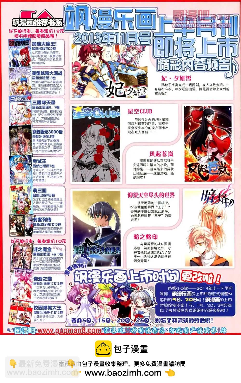 44期 全本63