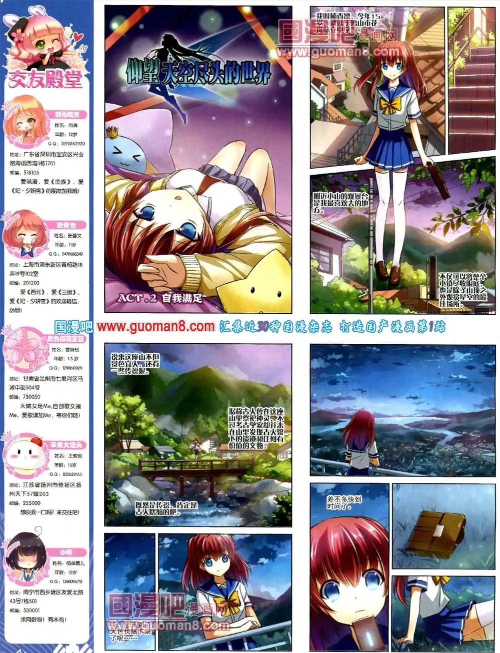 44期 全本7