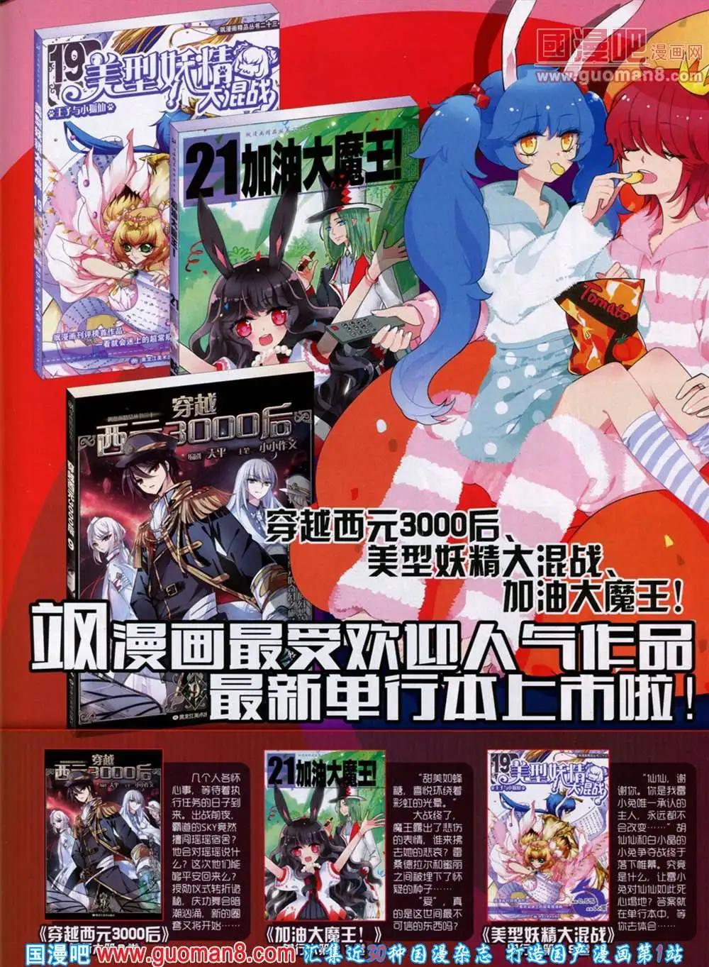 第46期 全本16