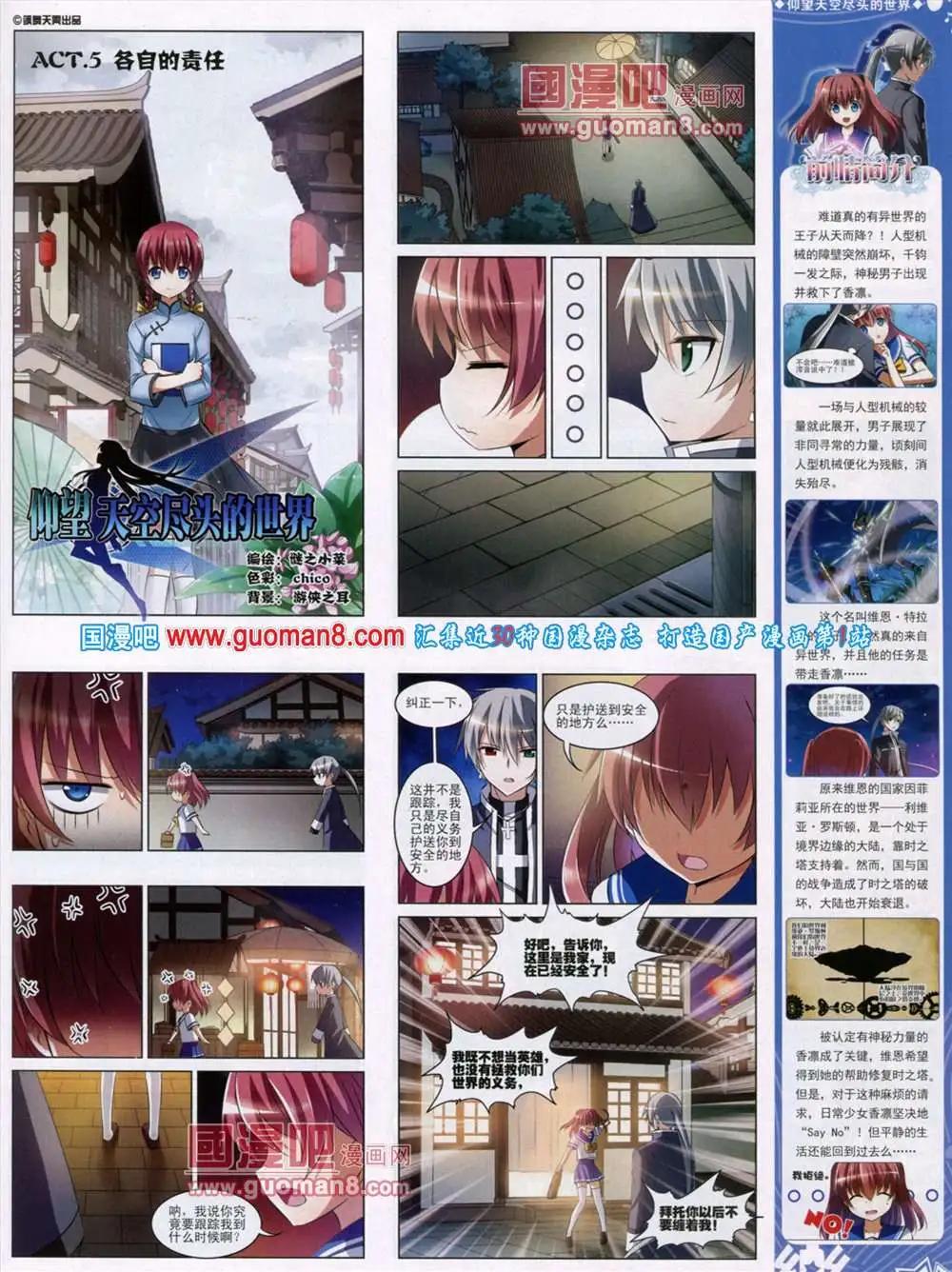 第46期 全本18