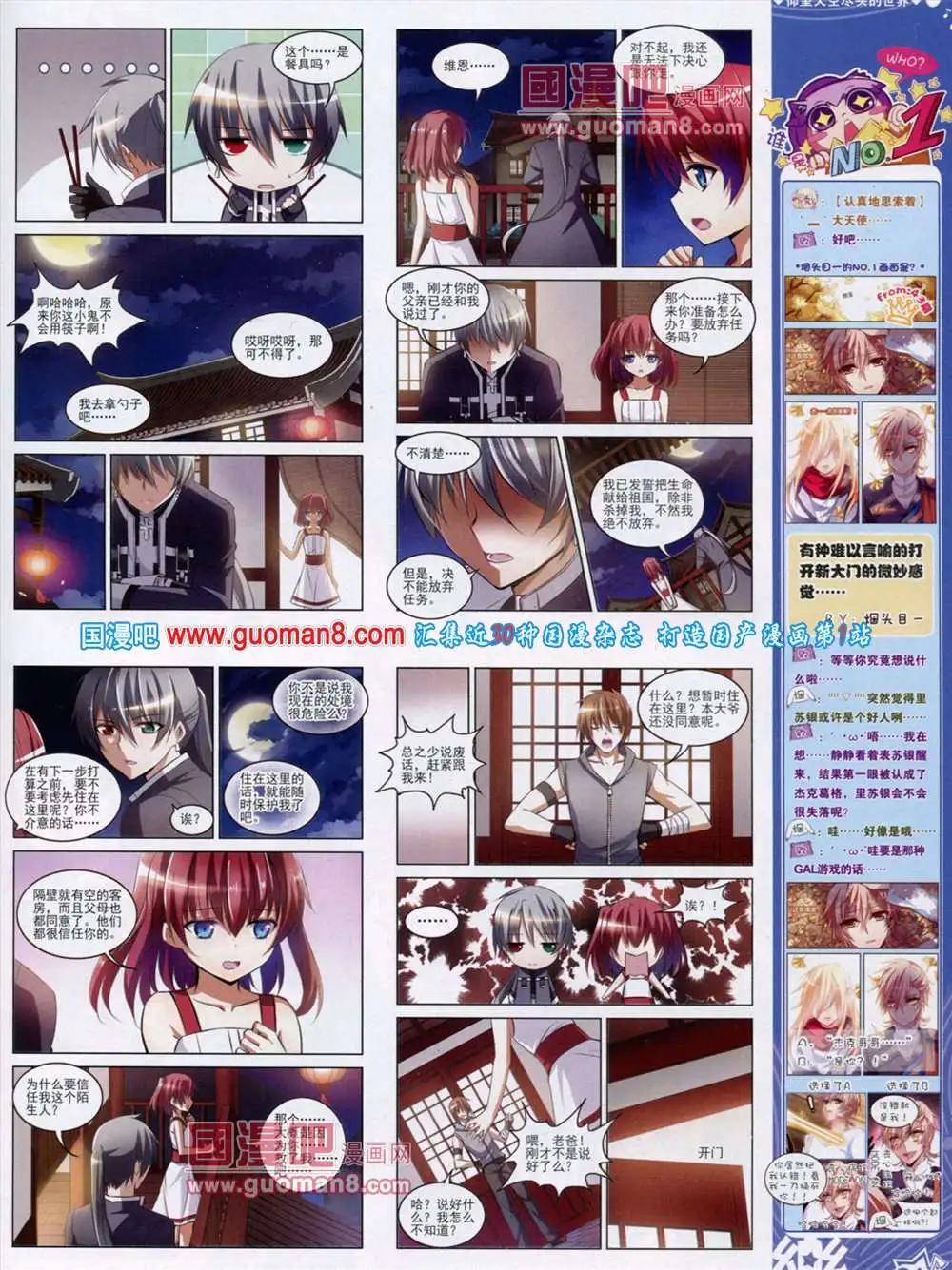第46期 全本22