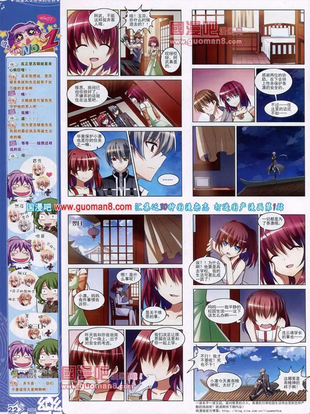第46期 全本23