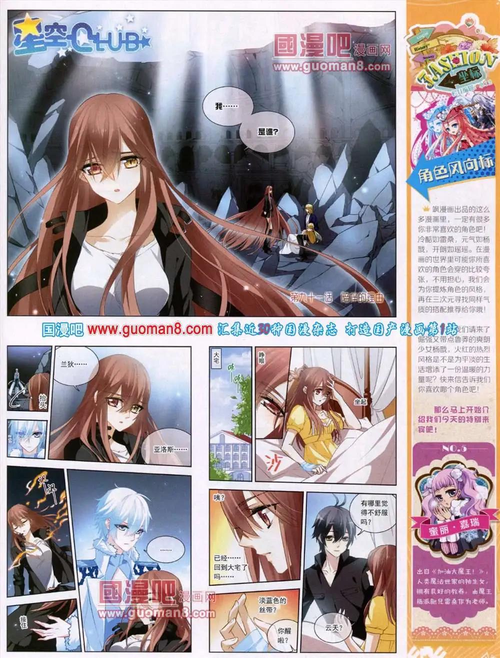 第46期 全本28