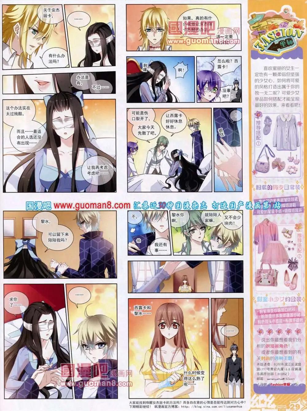 第46期 全本30