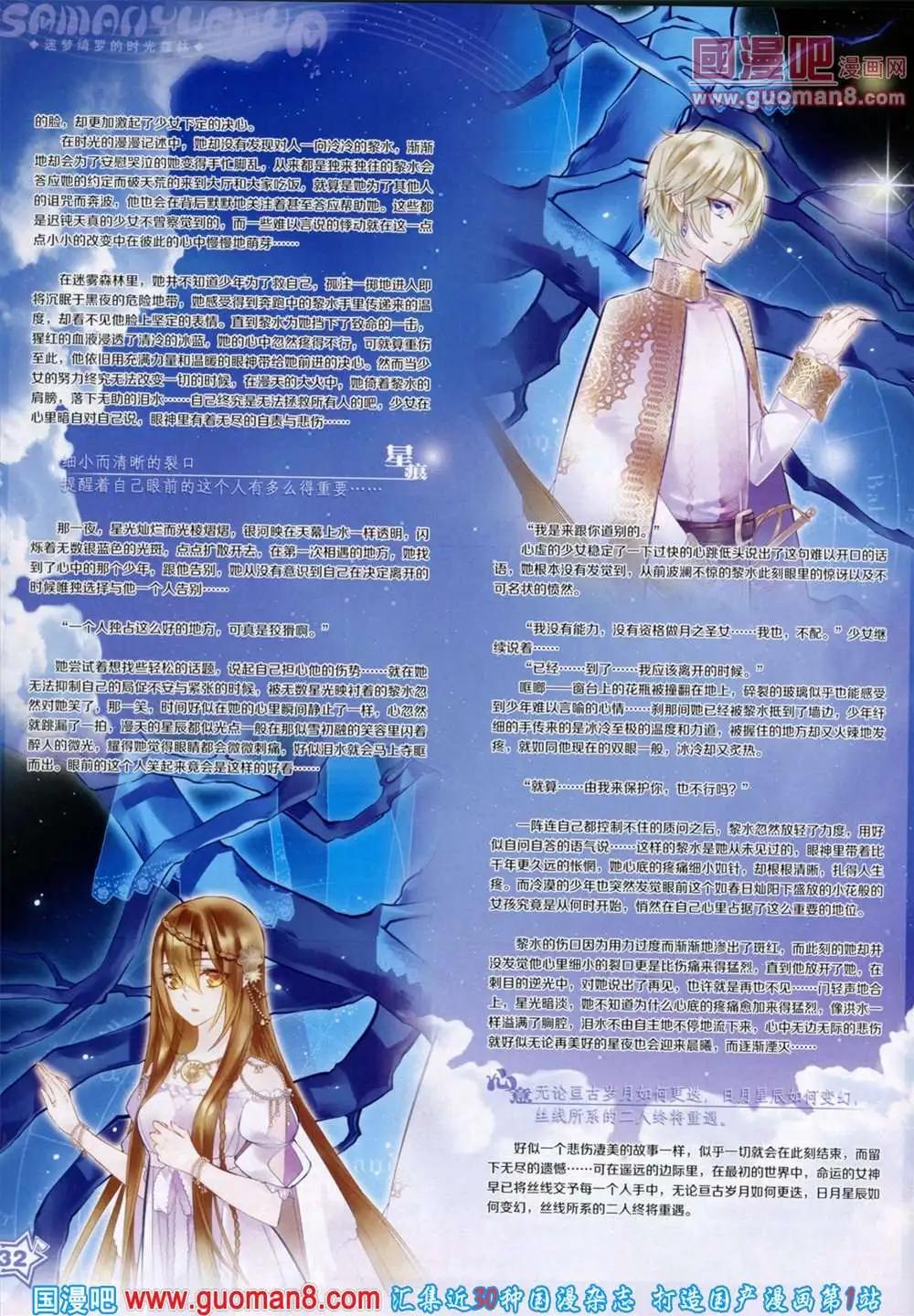 第46期 全本33