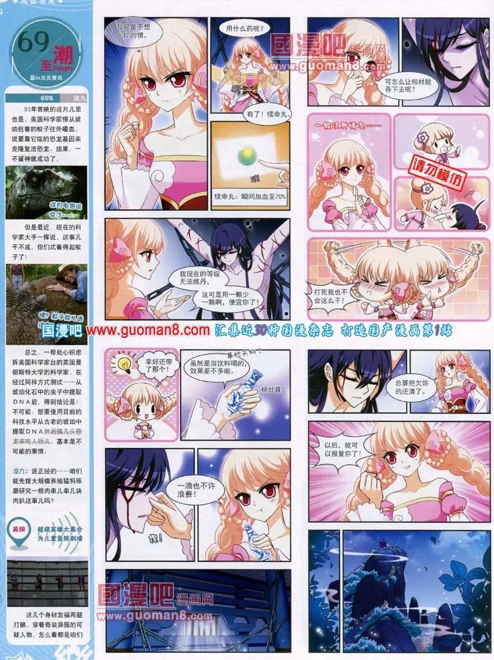 第46期 全本39