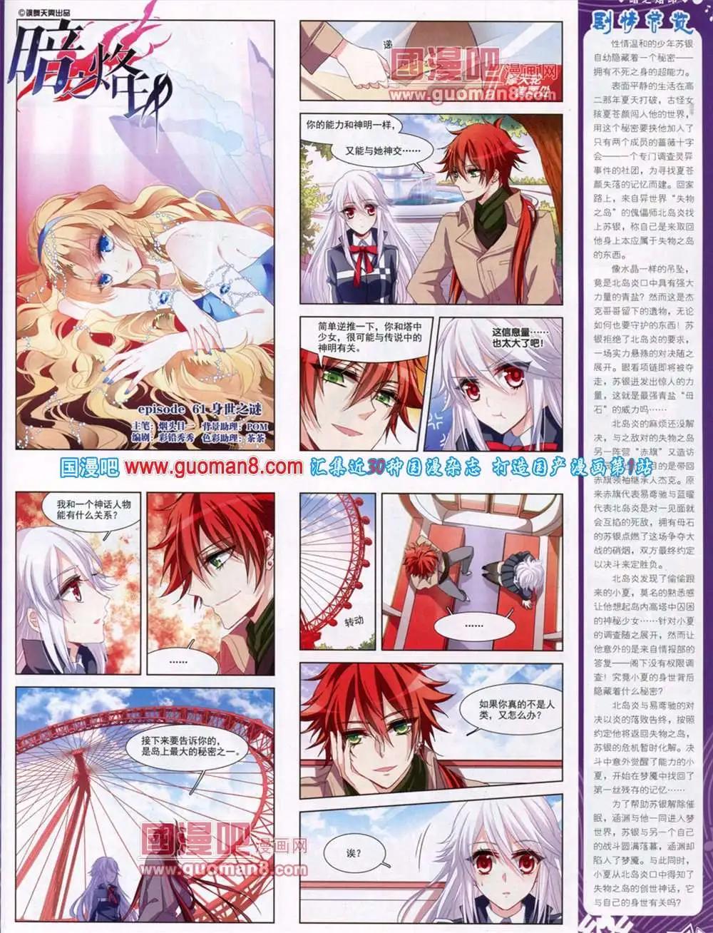 第46期 全本42