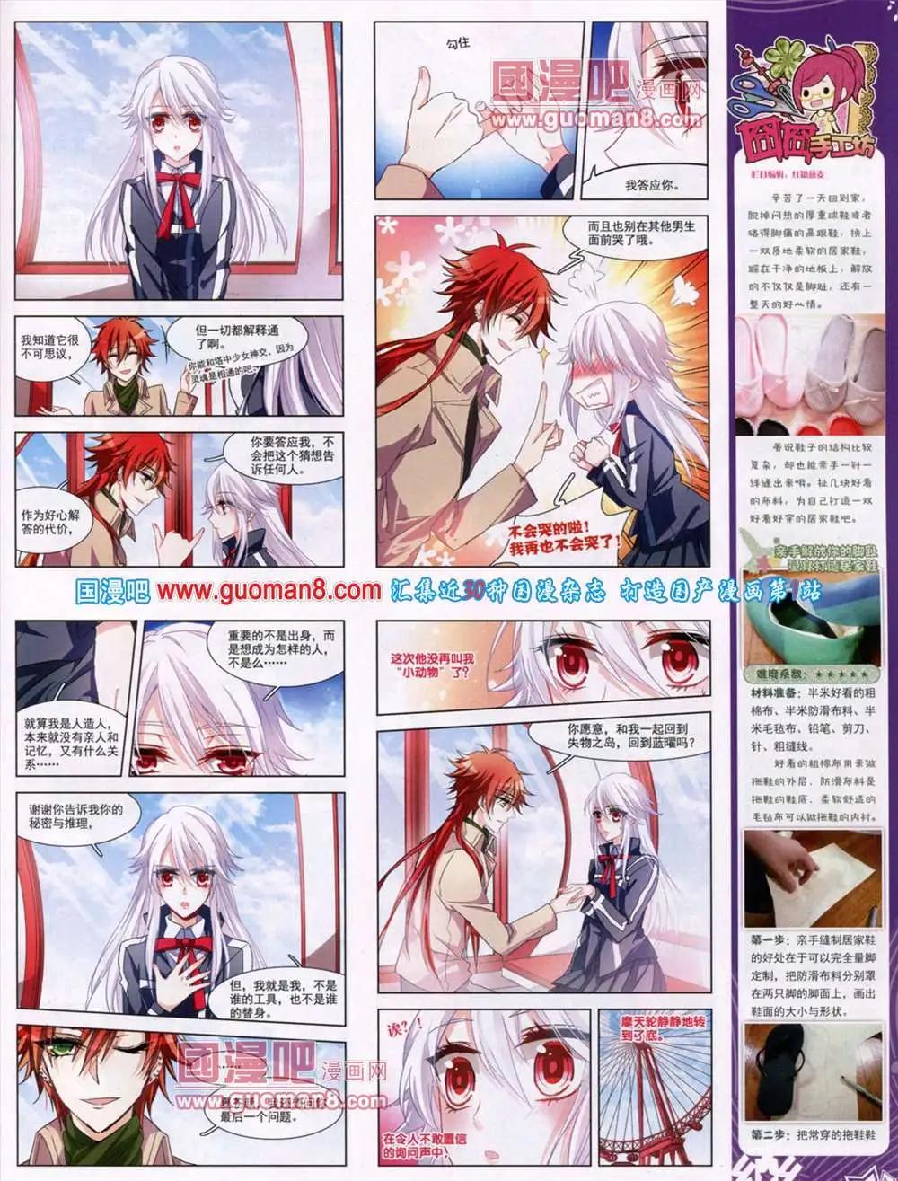 第46期 全本44