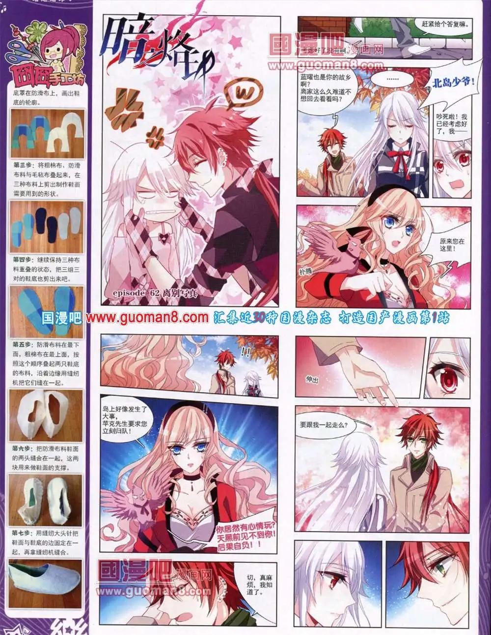 第46期 全本45
