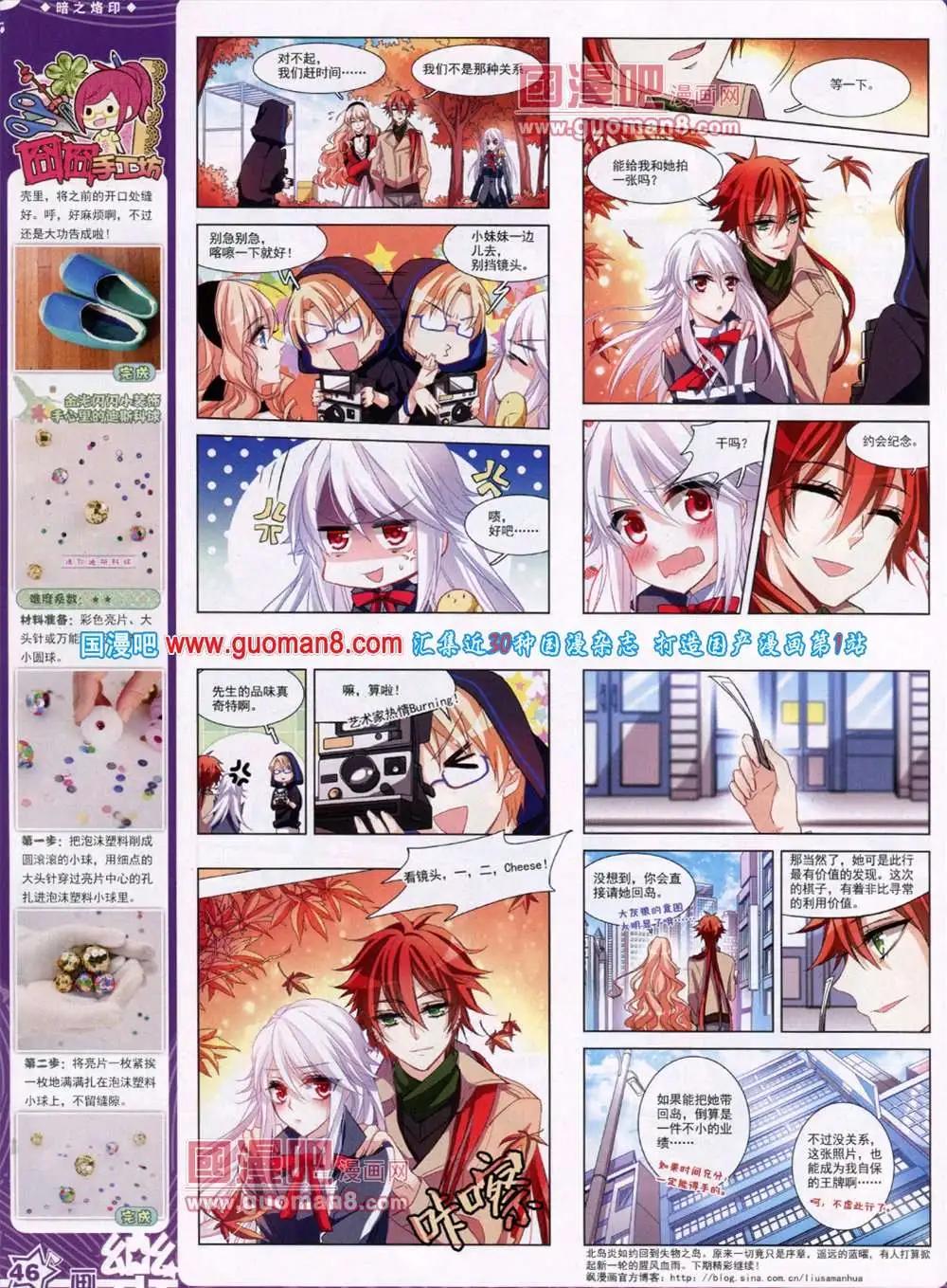 第46期 全本47