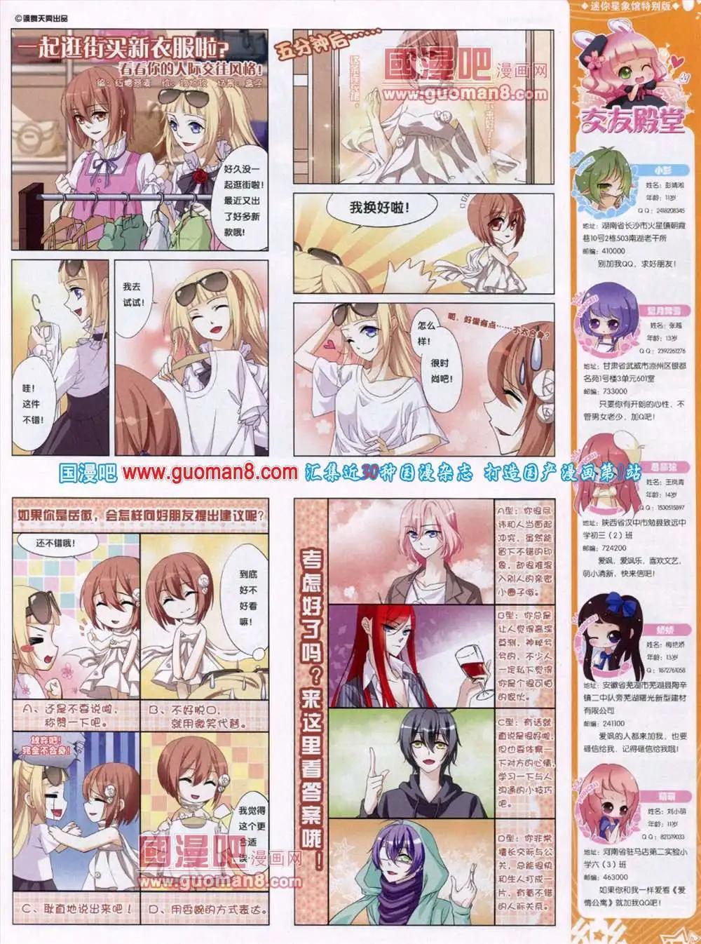 第46期 全本48