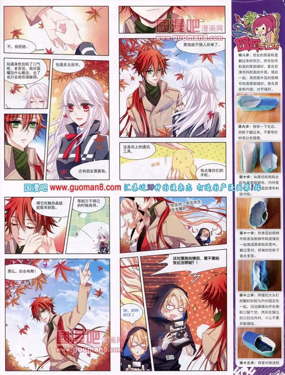 第46期 全本50