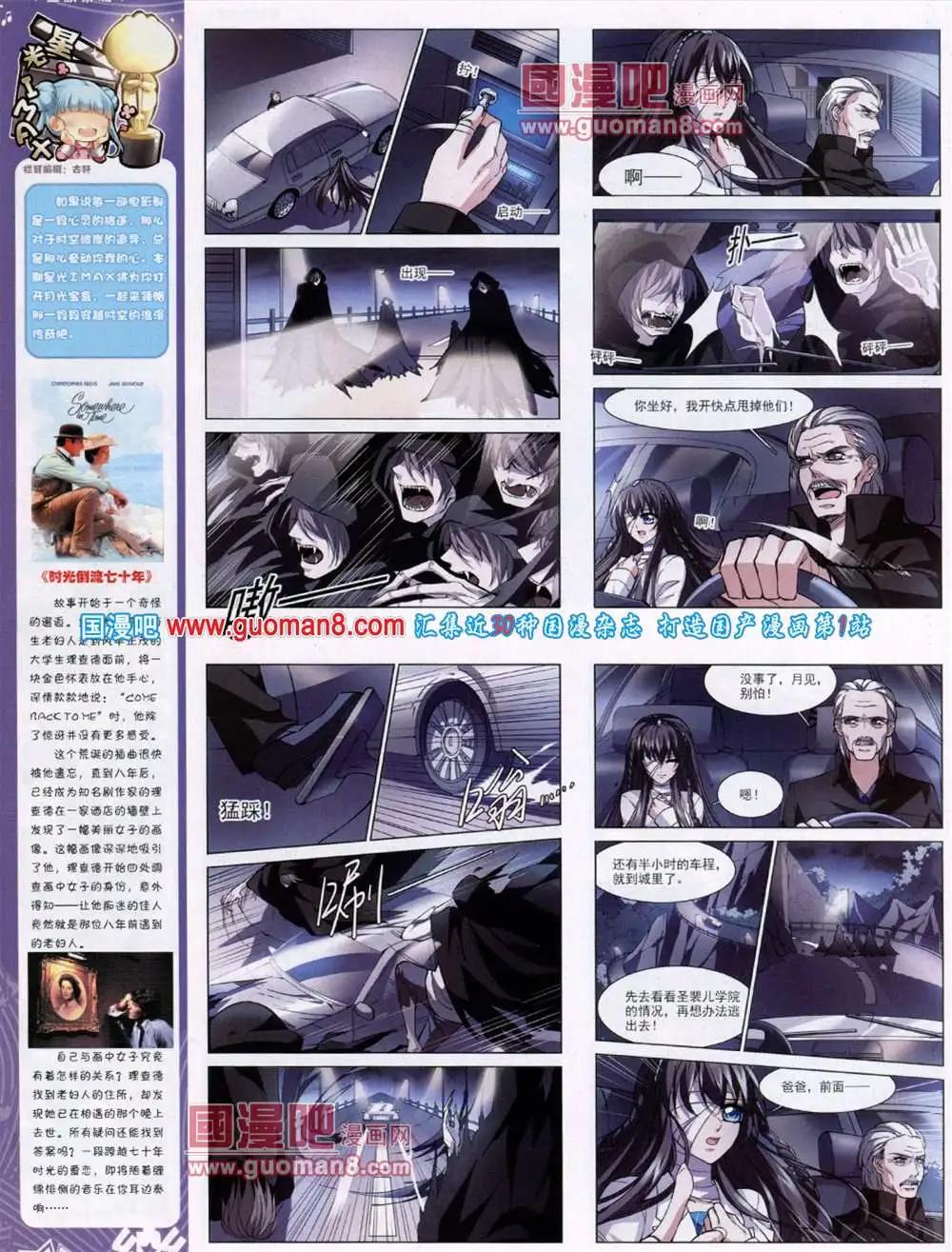 第46期 全本55