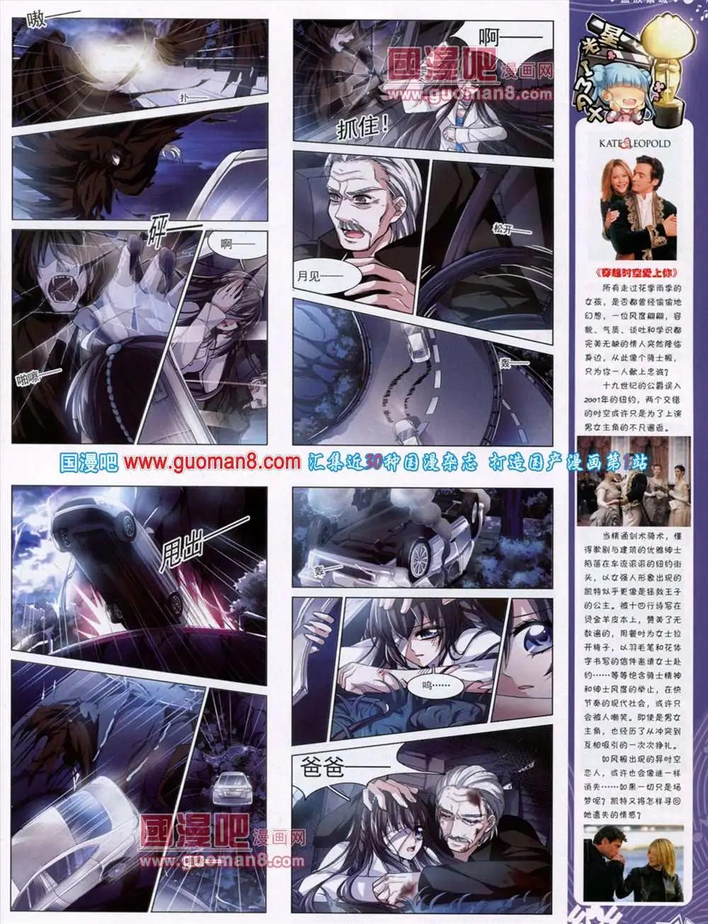 第46期 全本56