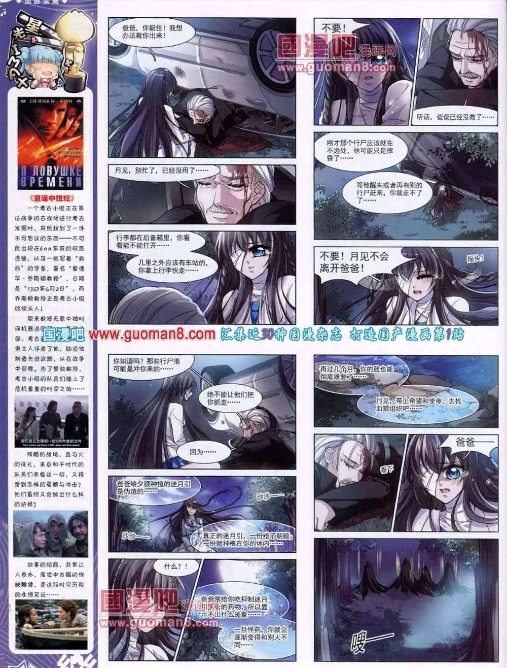 第46期 全本57