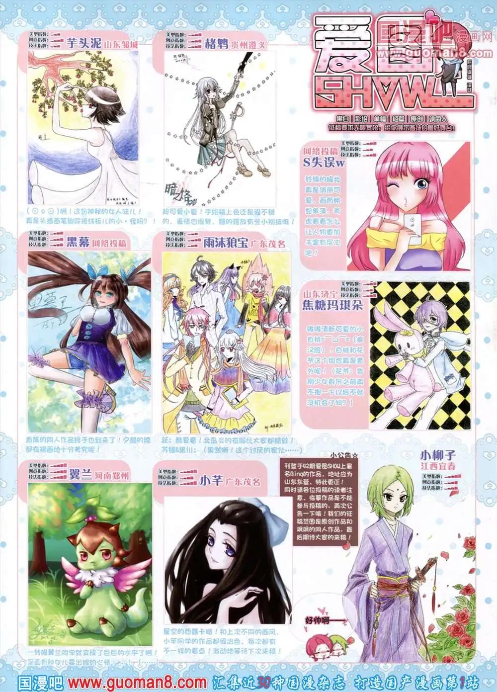 第46期 全本62