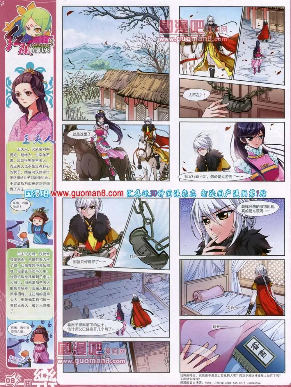 第46期 全本9