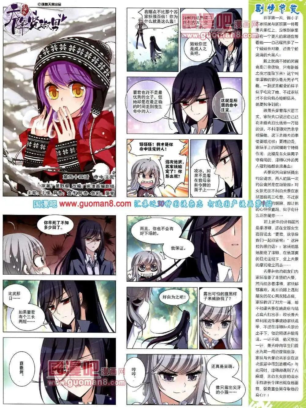 第51期 全本12