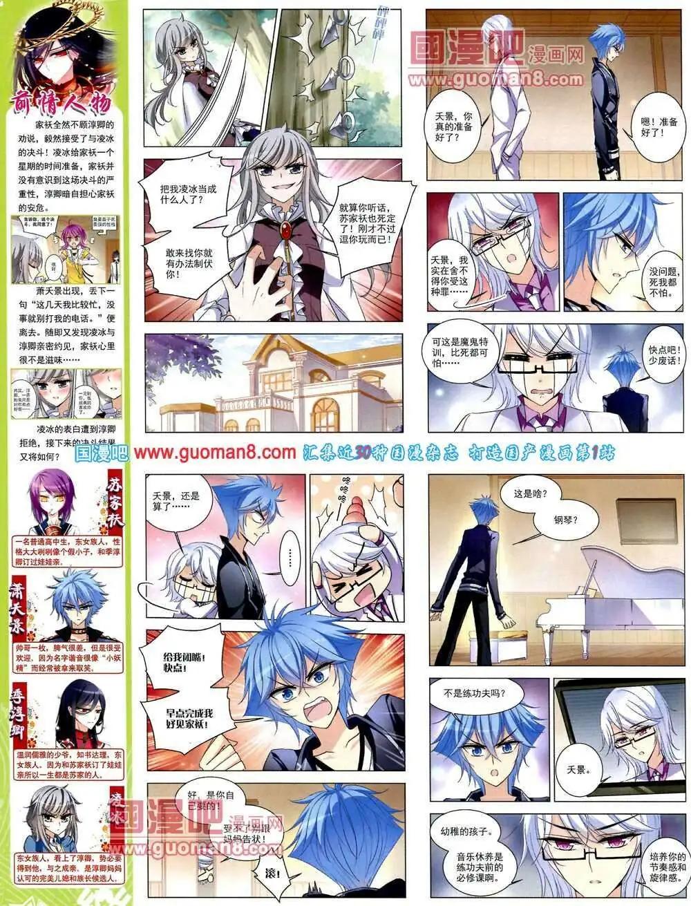 第51期 全本13