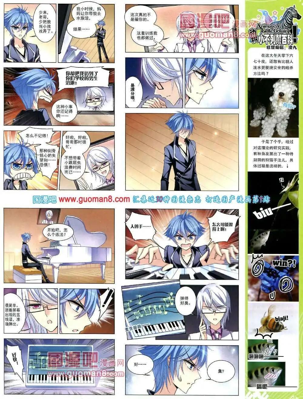 第51期 全本14