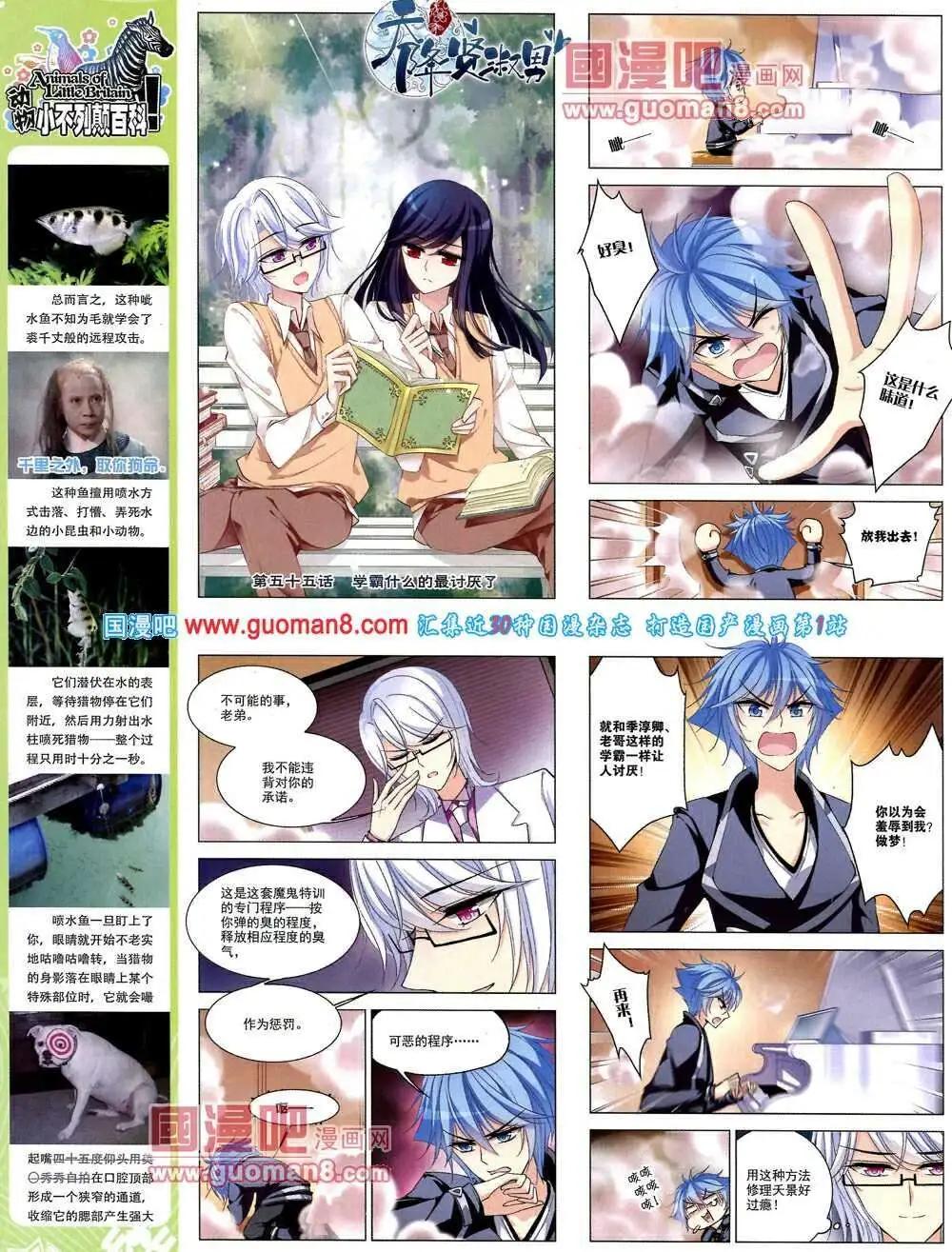 第51期 全本15