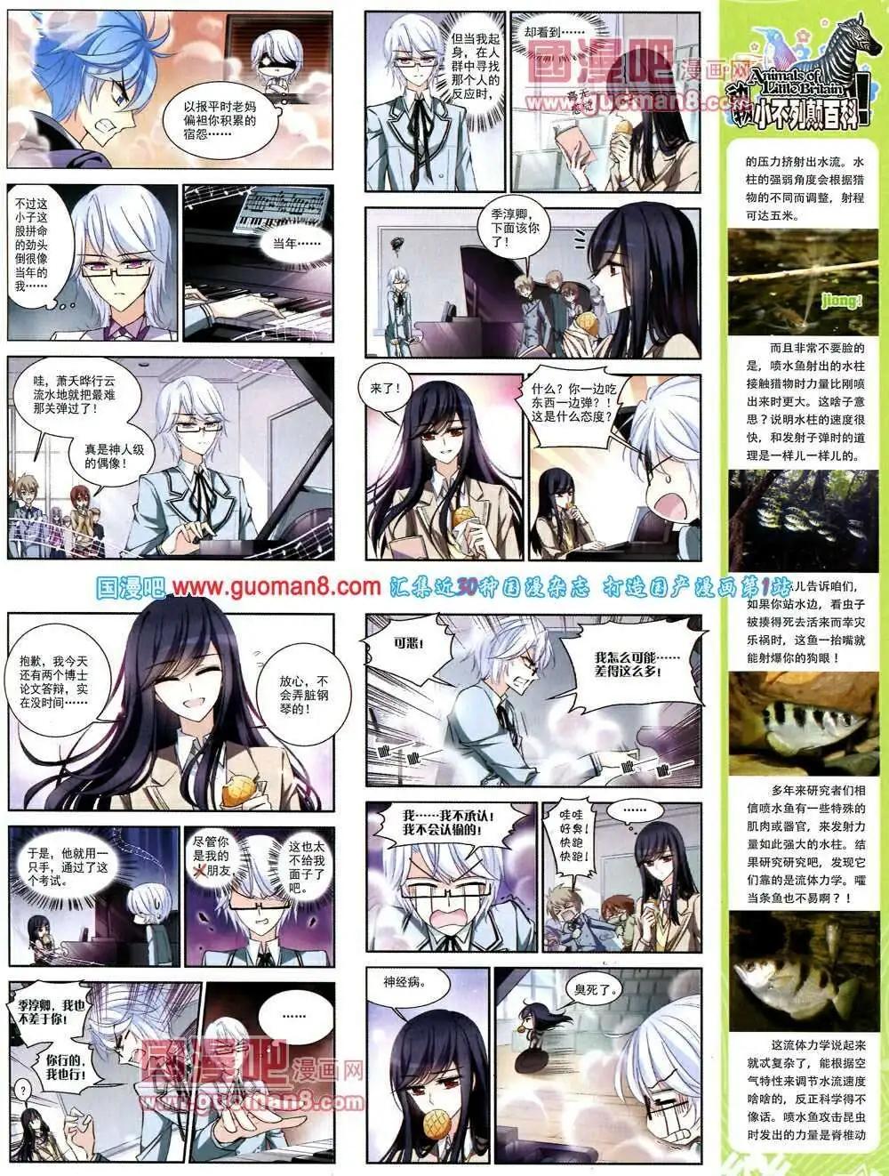 第51期 全本16