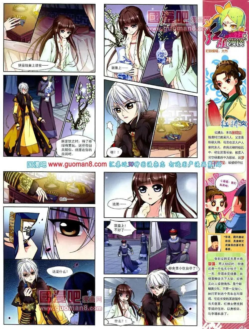 第51期 全本20