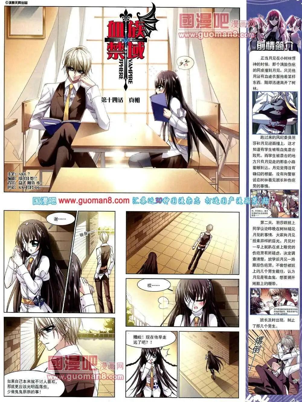 第51期 全本24