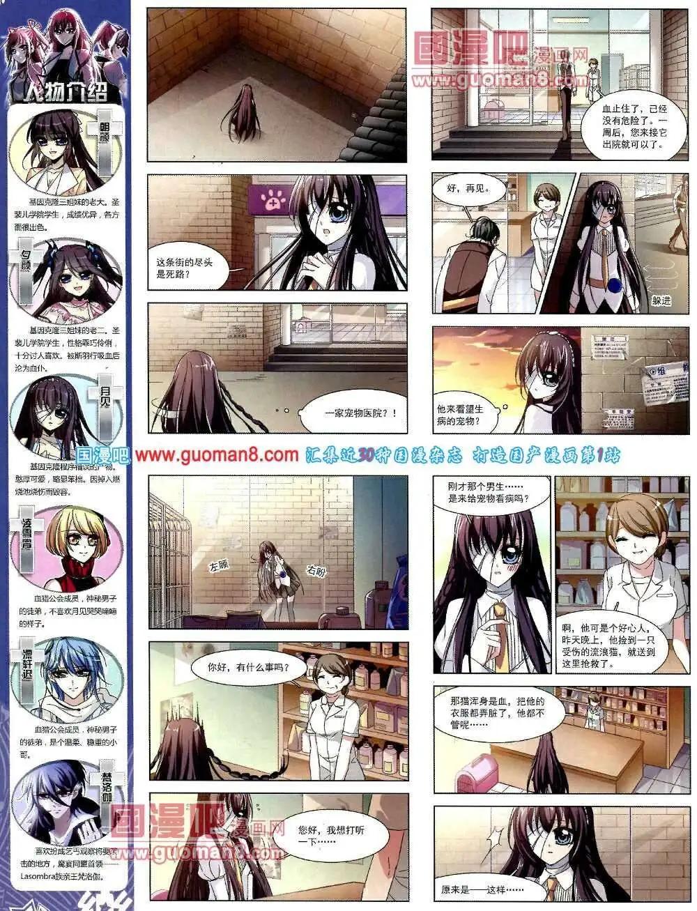 第51期 全本25