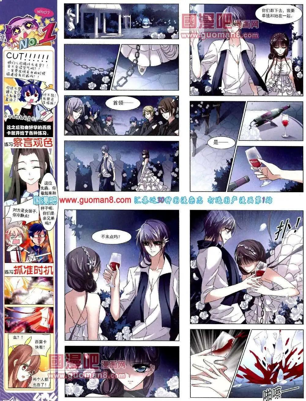 第51期 全本27