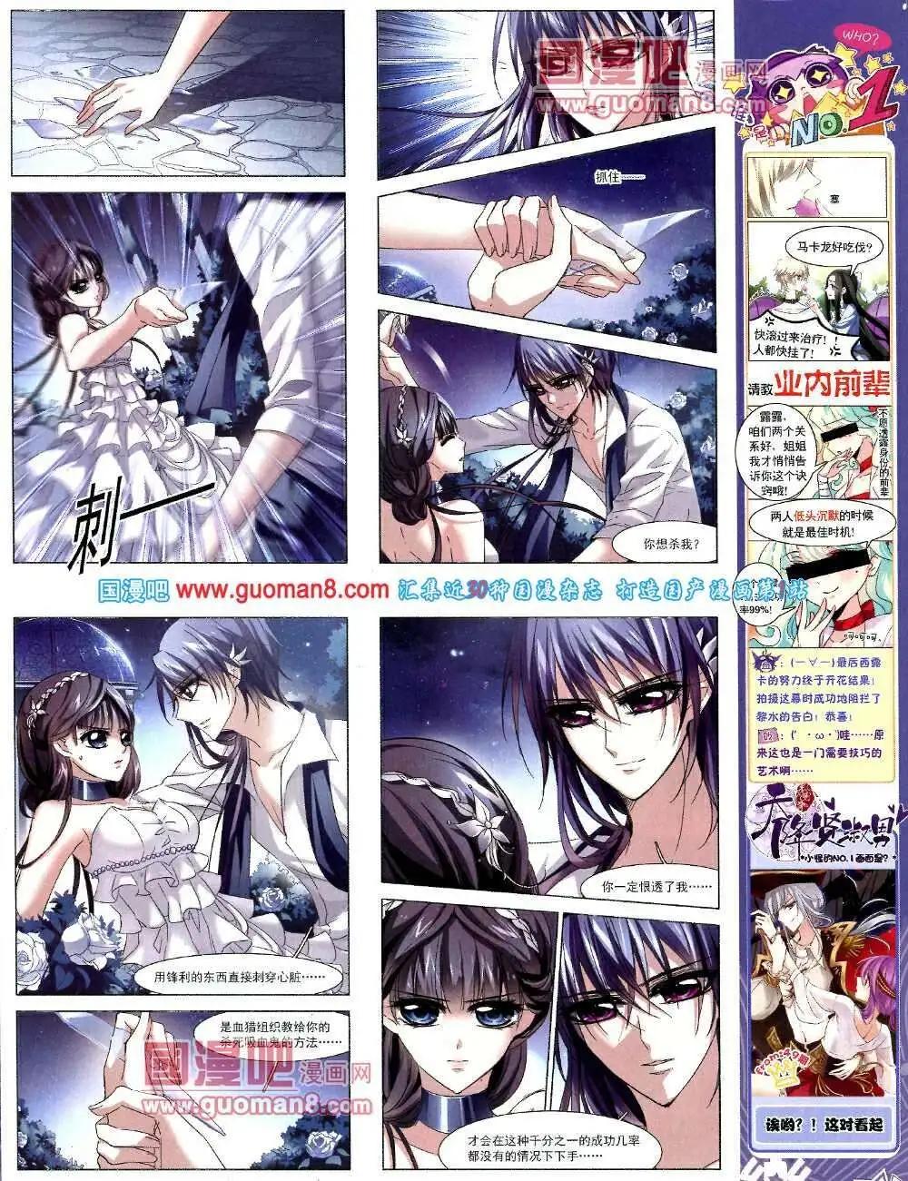 第51期 全本28