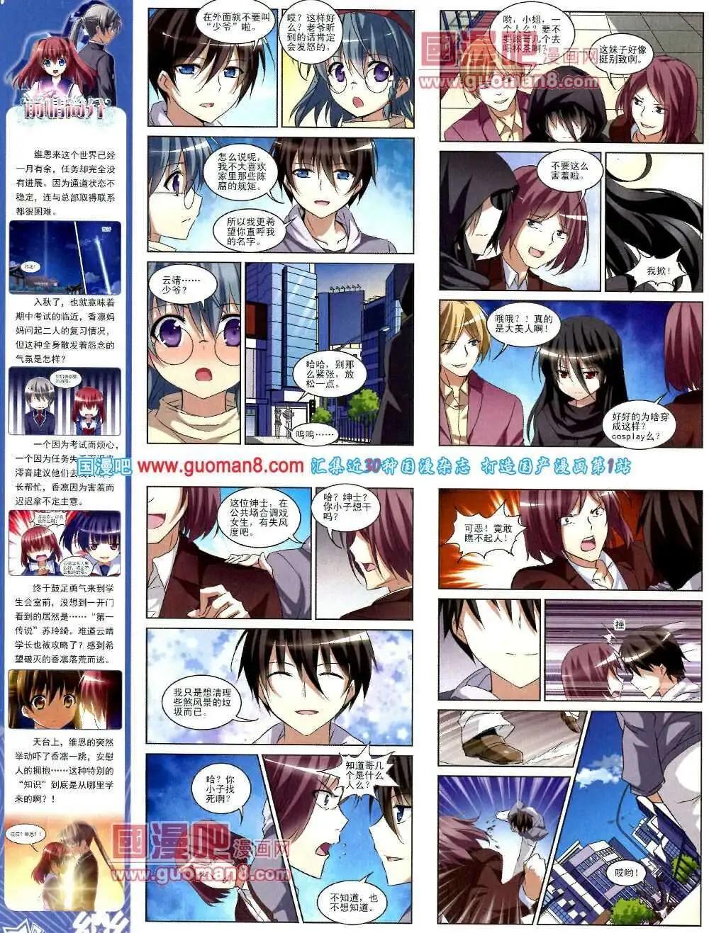 第51期 全本31