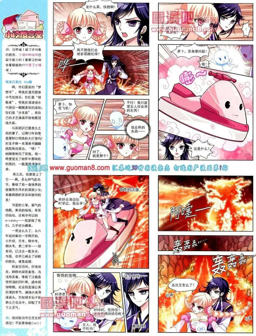 第51期 全本39