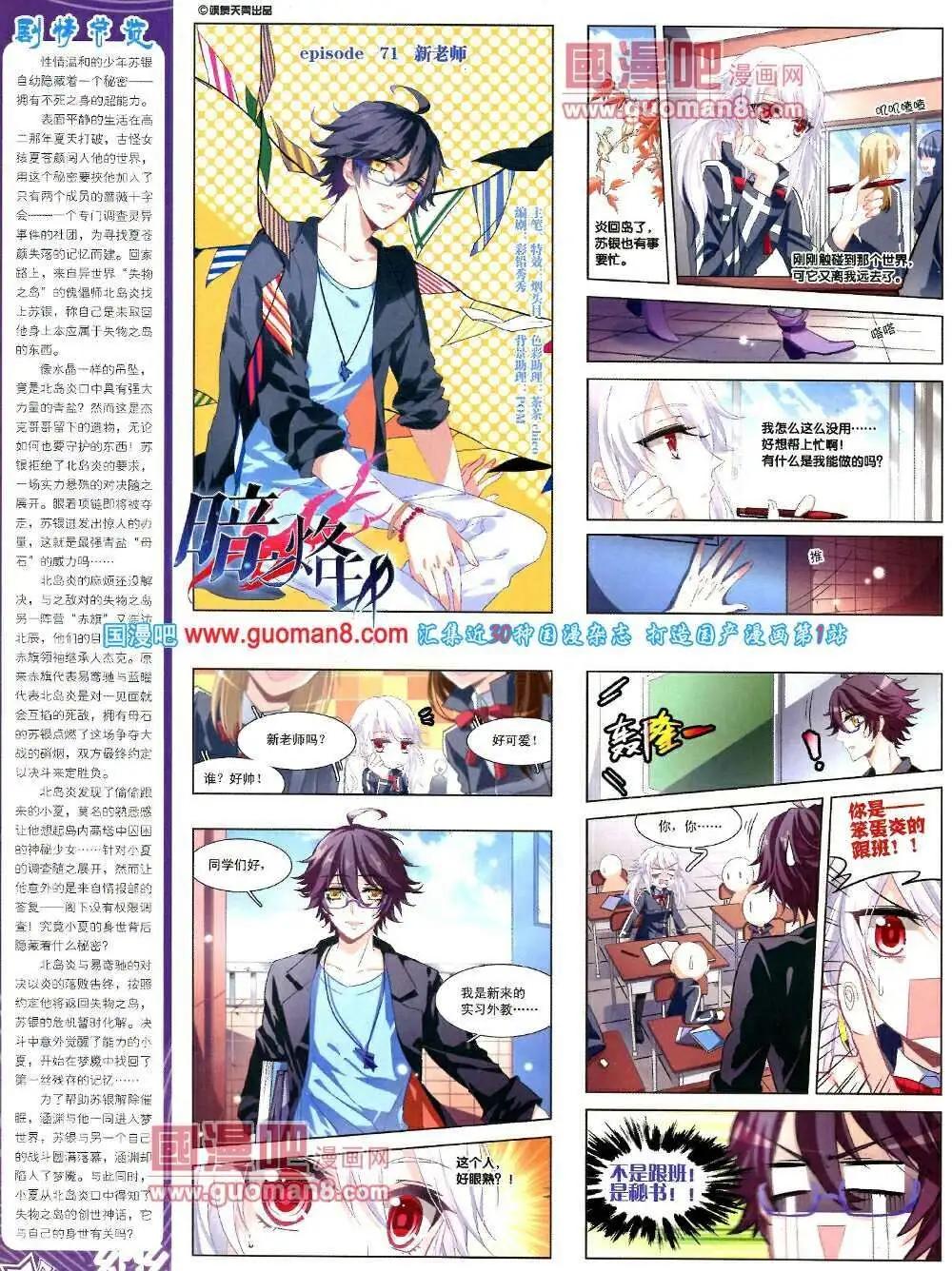 第51期 全本41