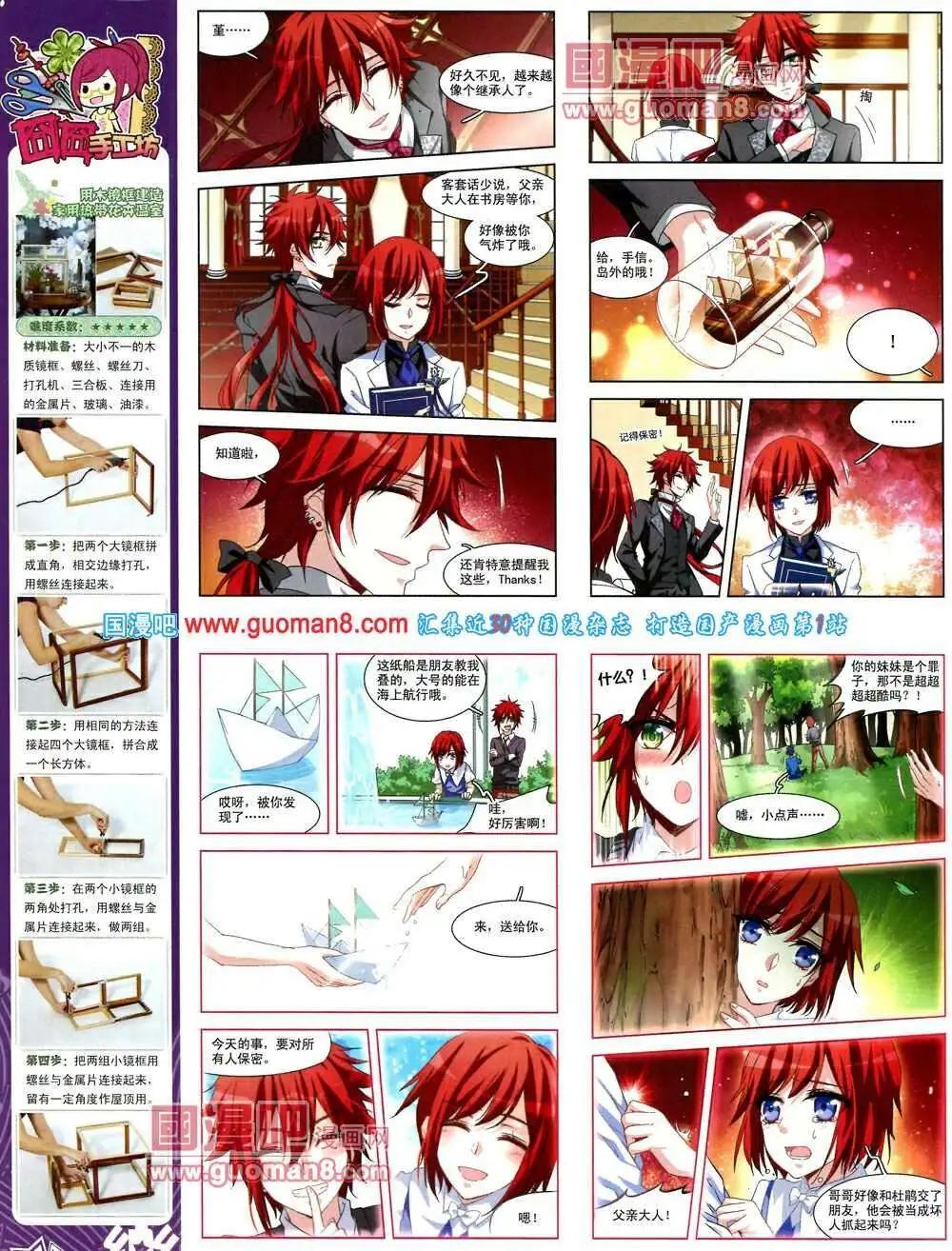 第51期 全本45