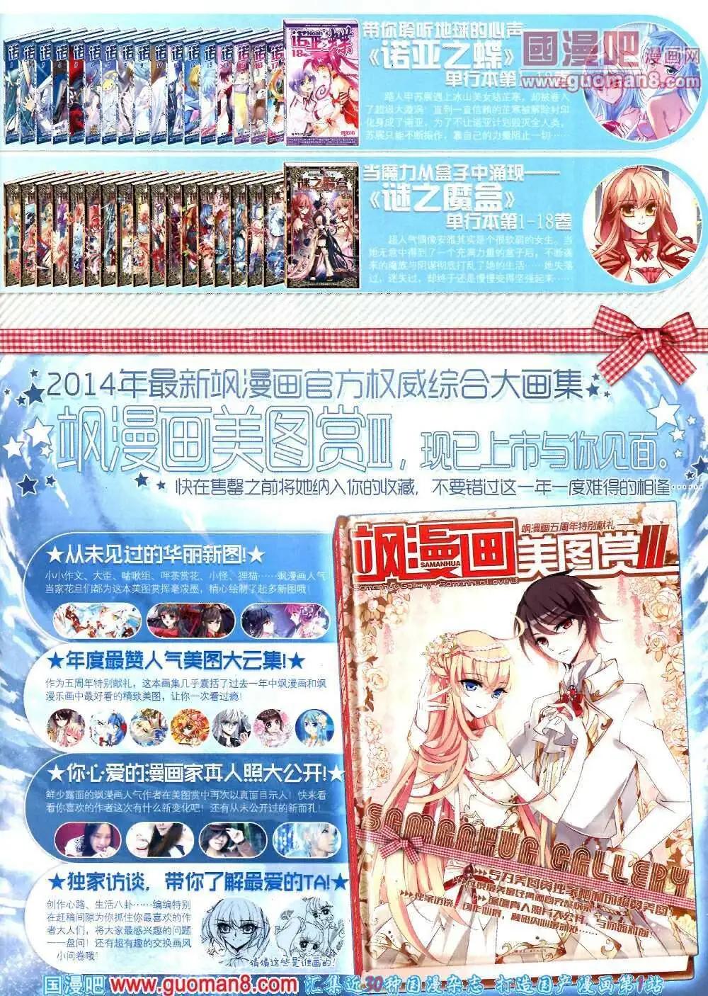 第51期 全本48