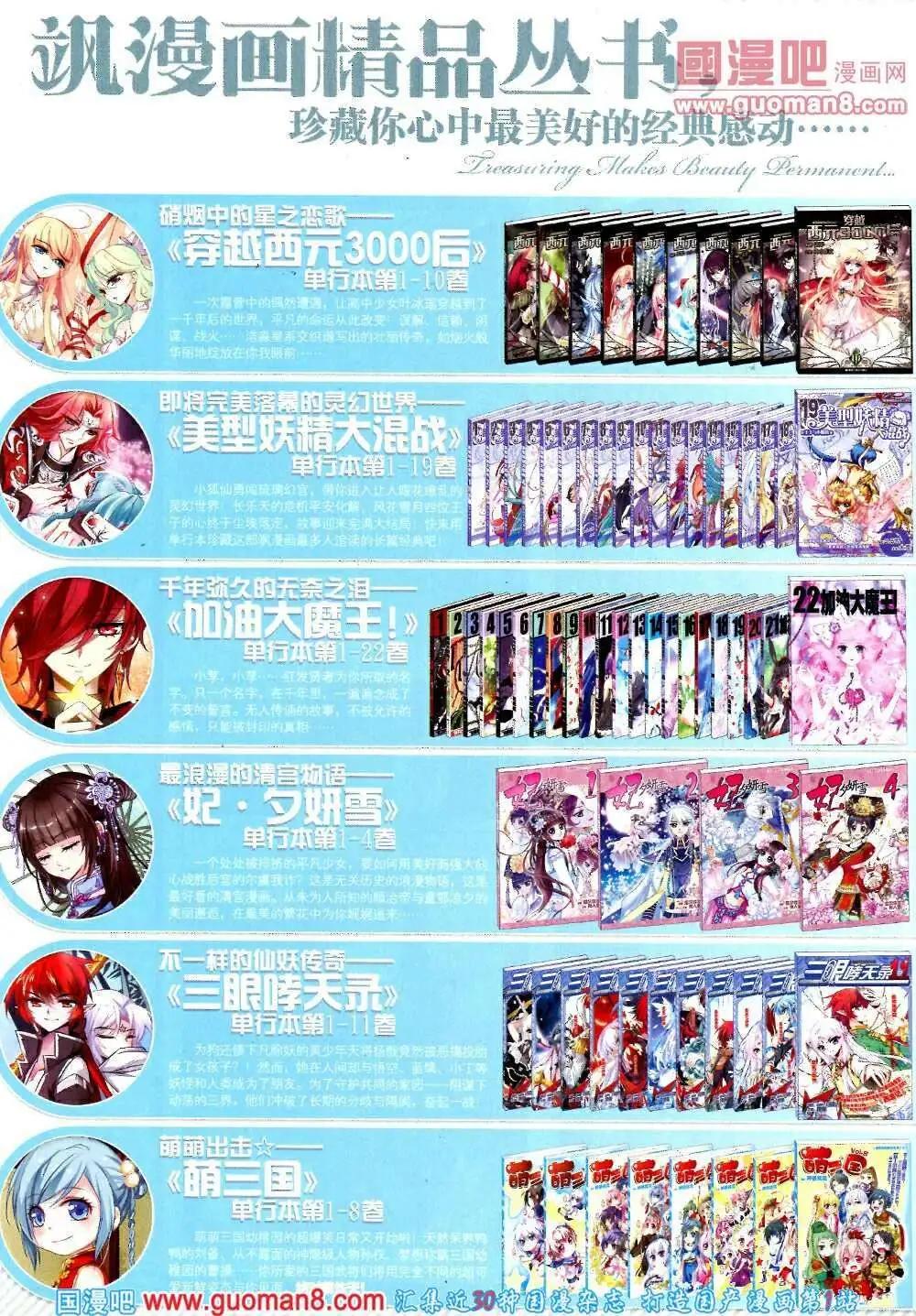 第51期 全本51