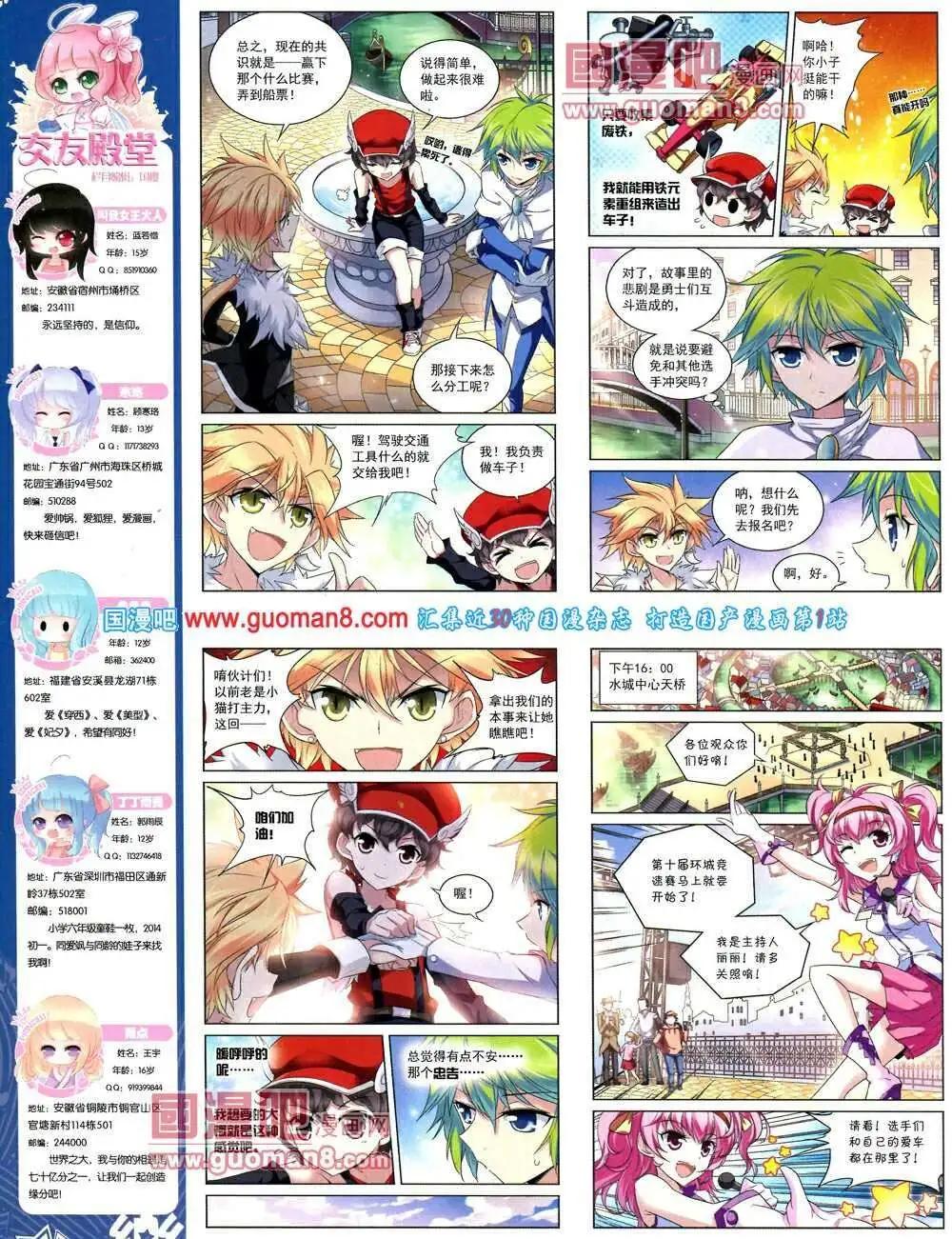 第51期 全本55