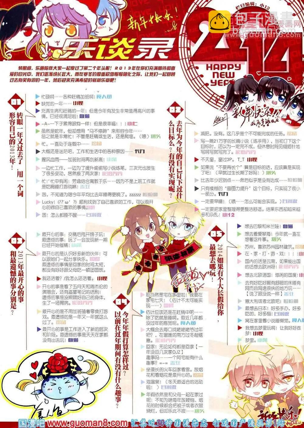 第51期 全本59