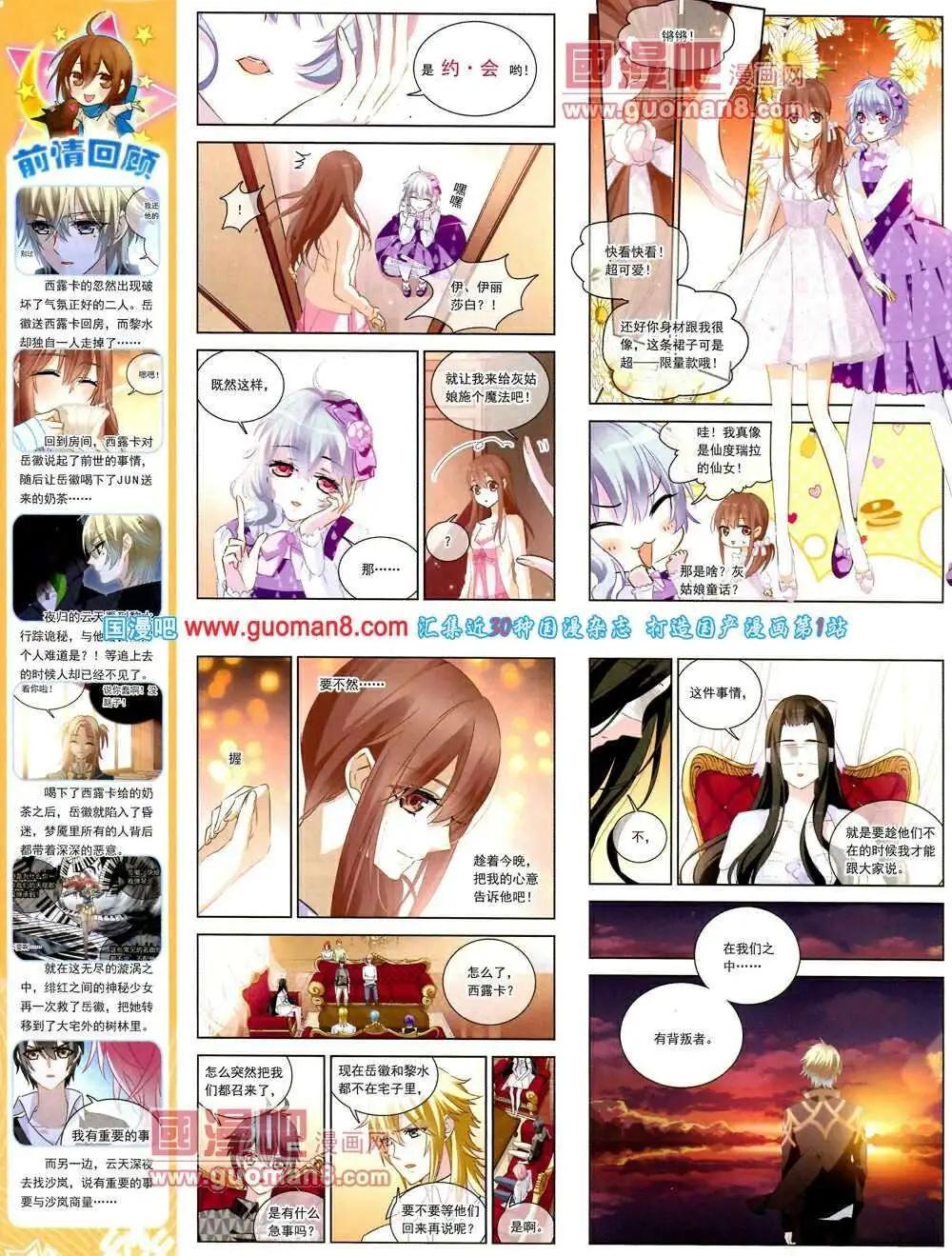 第51期 全本7