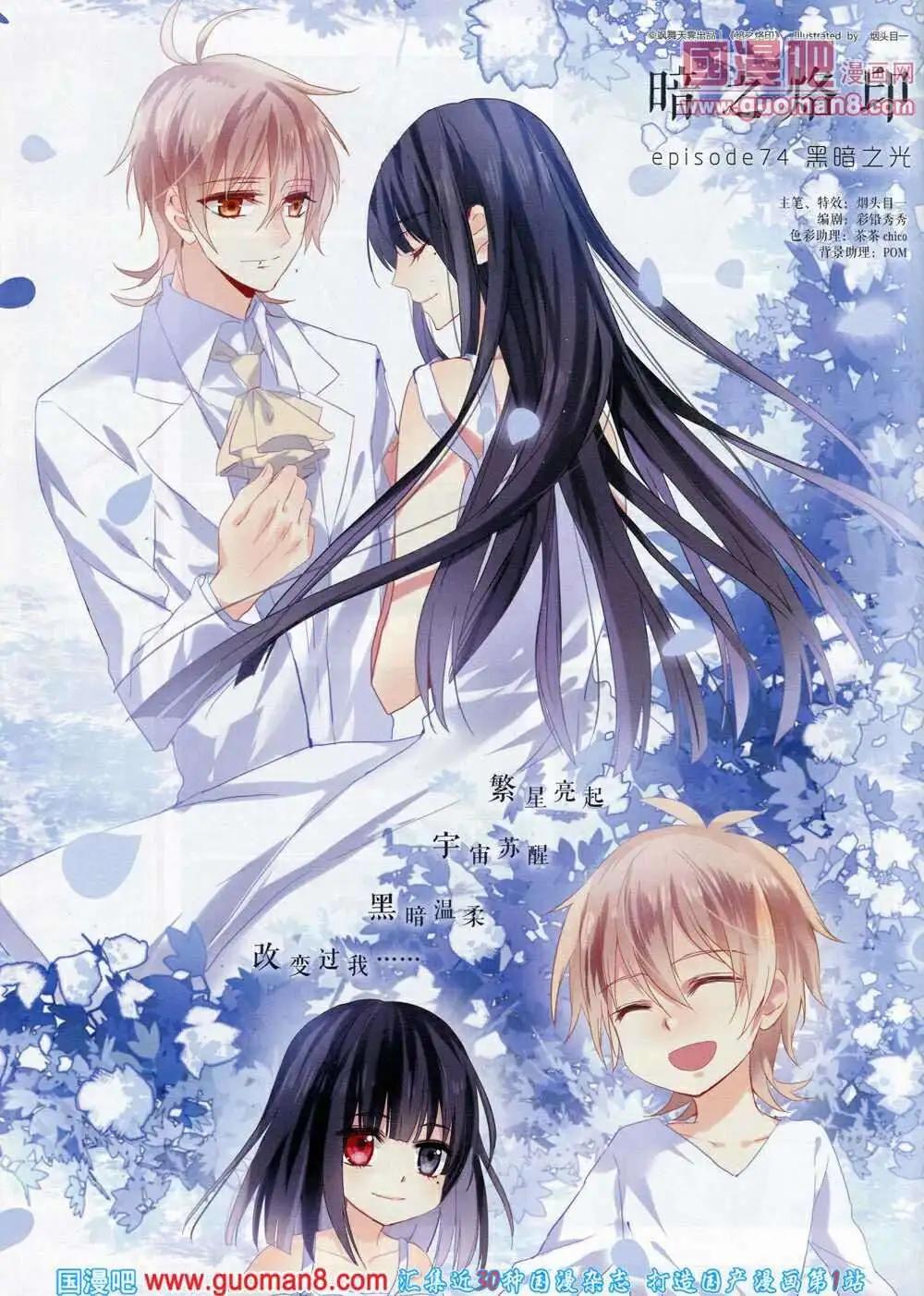 第53期 全本17