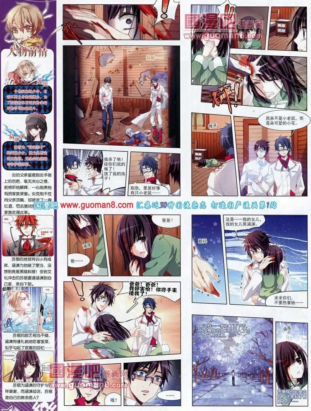 第53期 全本19