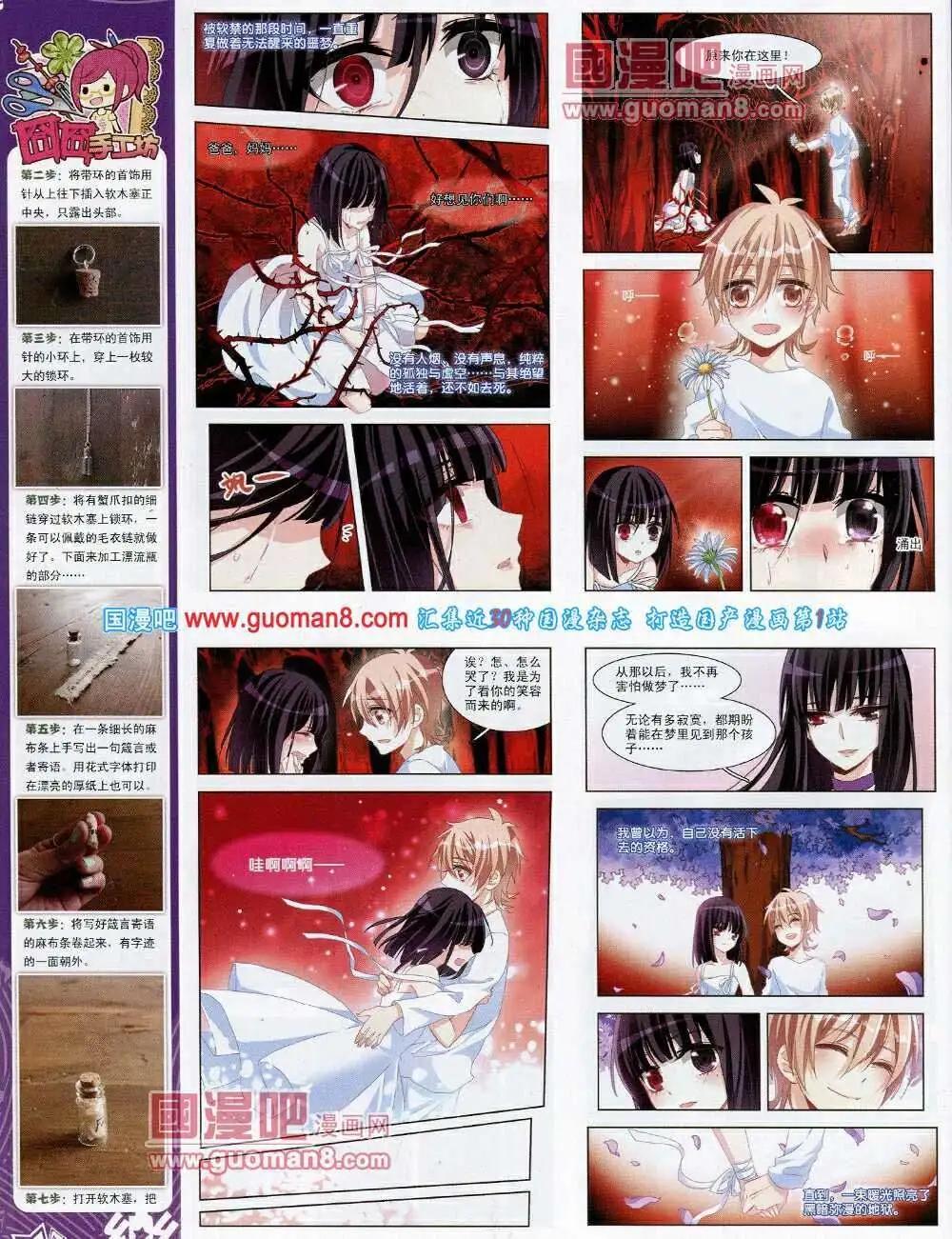 第53期 全本21