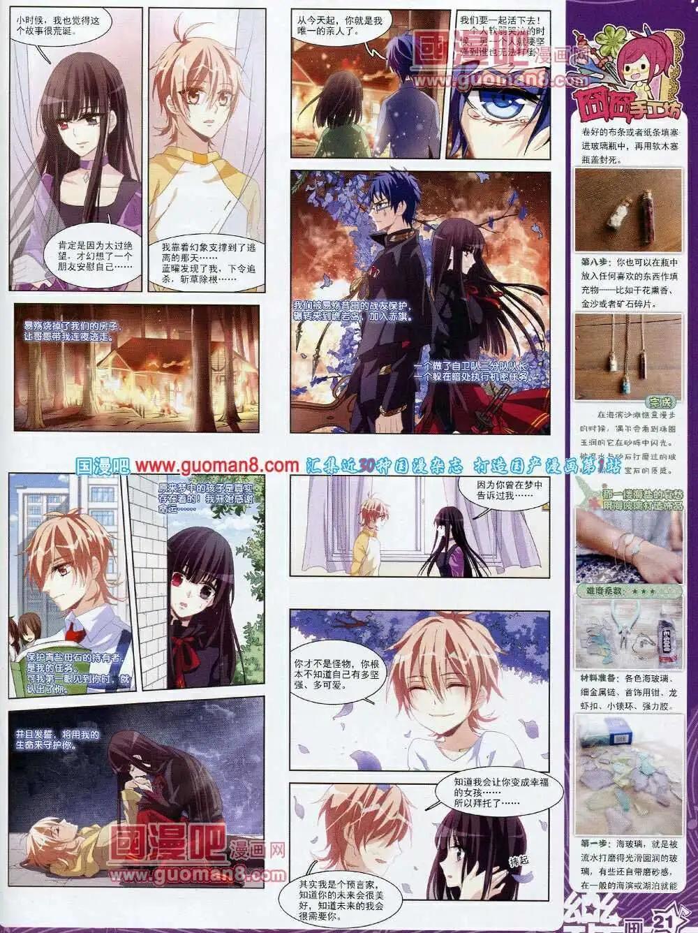 第53期 全本22