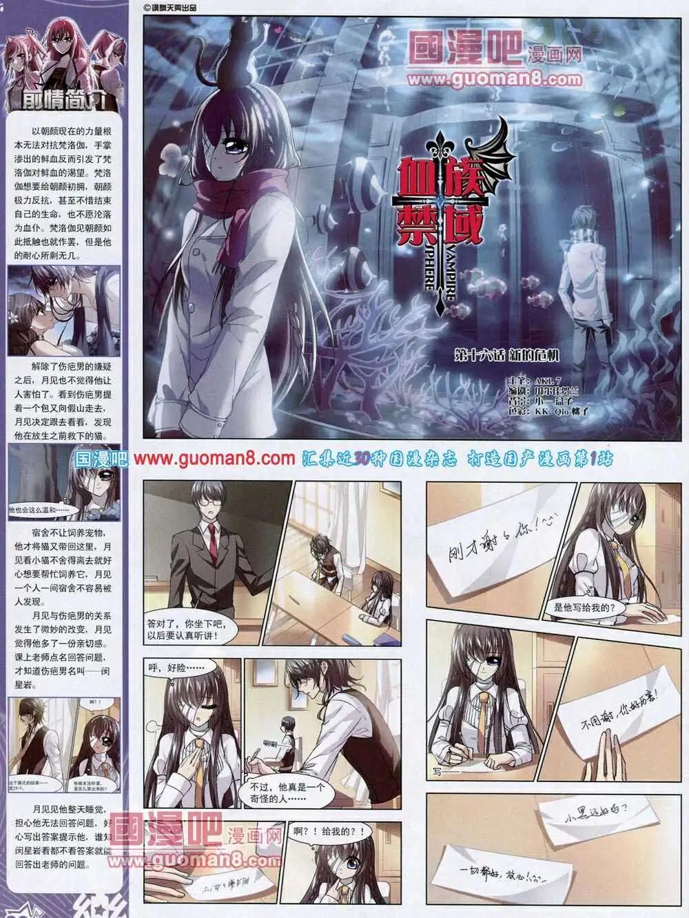 第53期 全本27