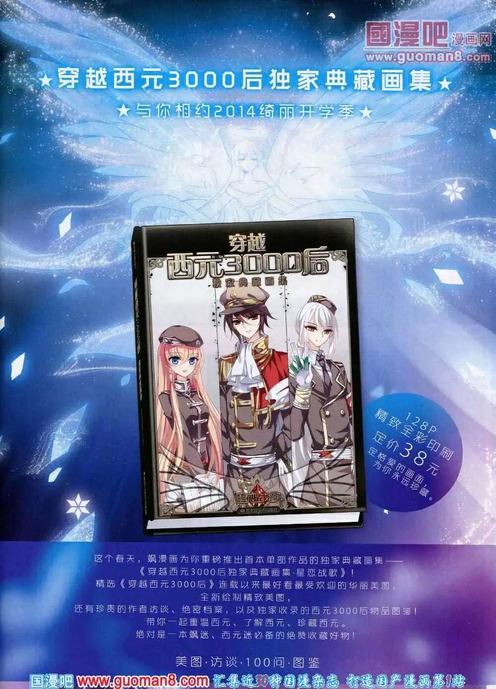 第53期 全本34
