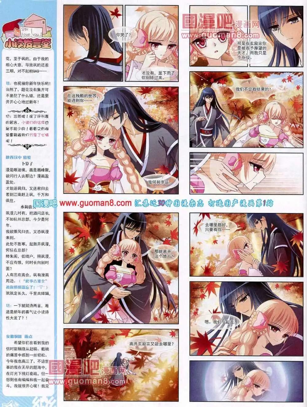 第53期 全本39