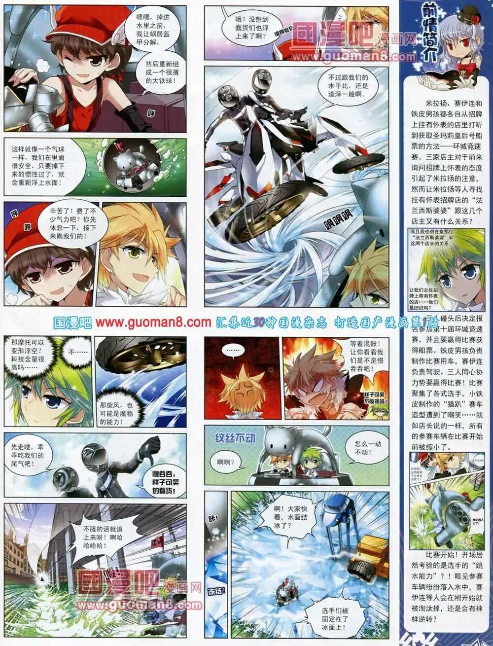 第53期 全本54